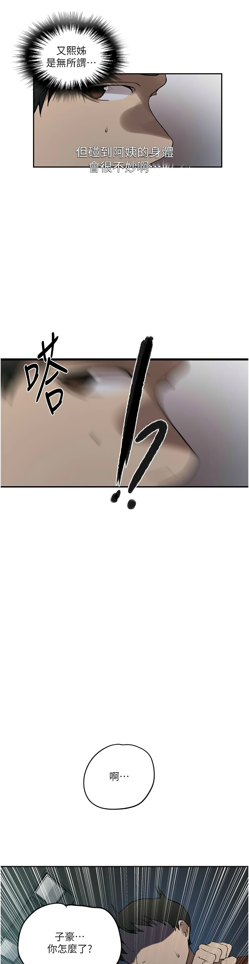 Manga Page 365