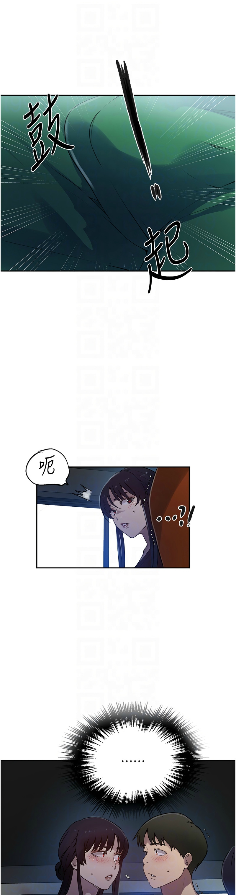 Manga Page 368
