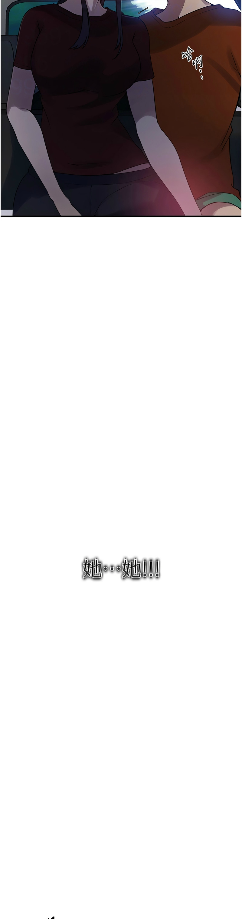 Manga Page 369
