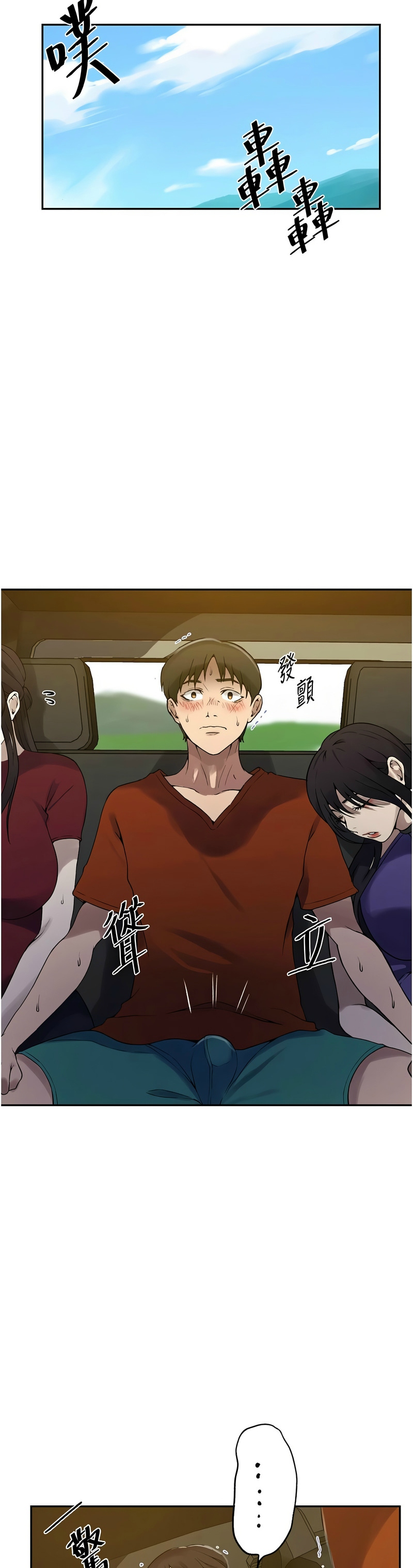 Manga Page 370