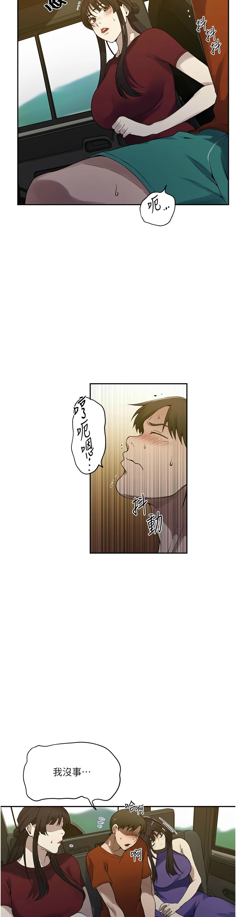 Manga Page 371