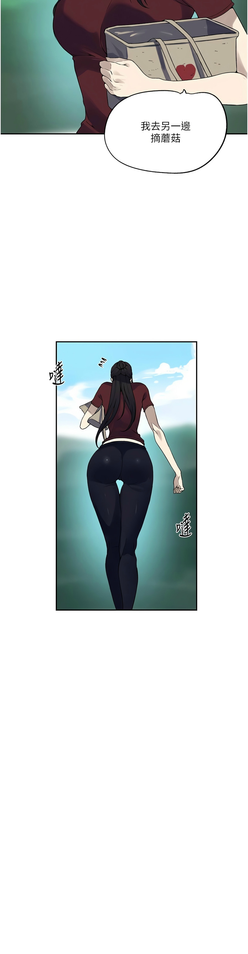 Manga Page 379