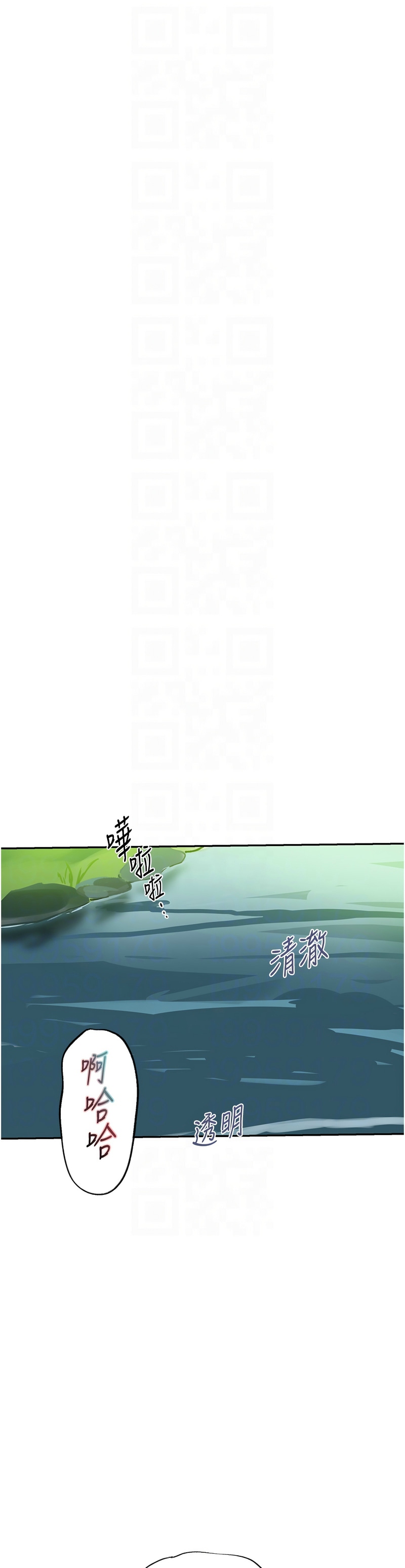 Manga Page 380