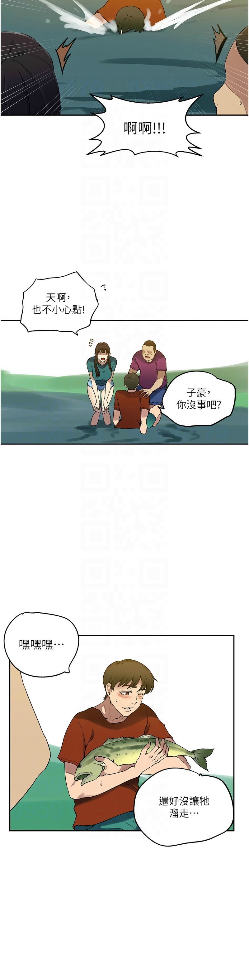 Manga Page 384