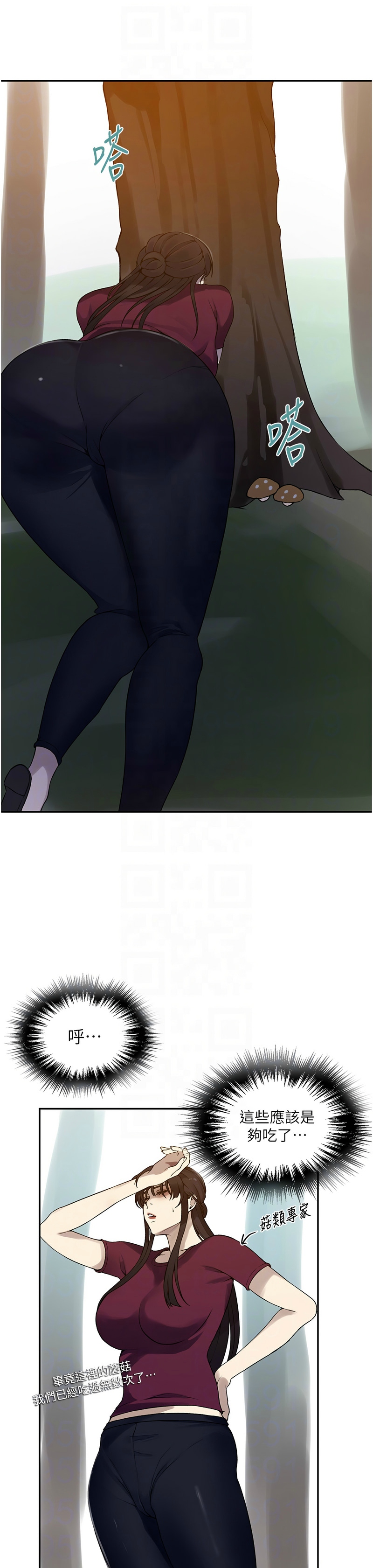 Manga Page 386