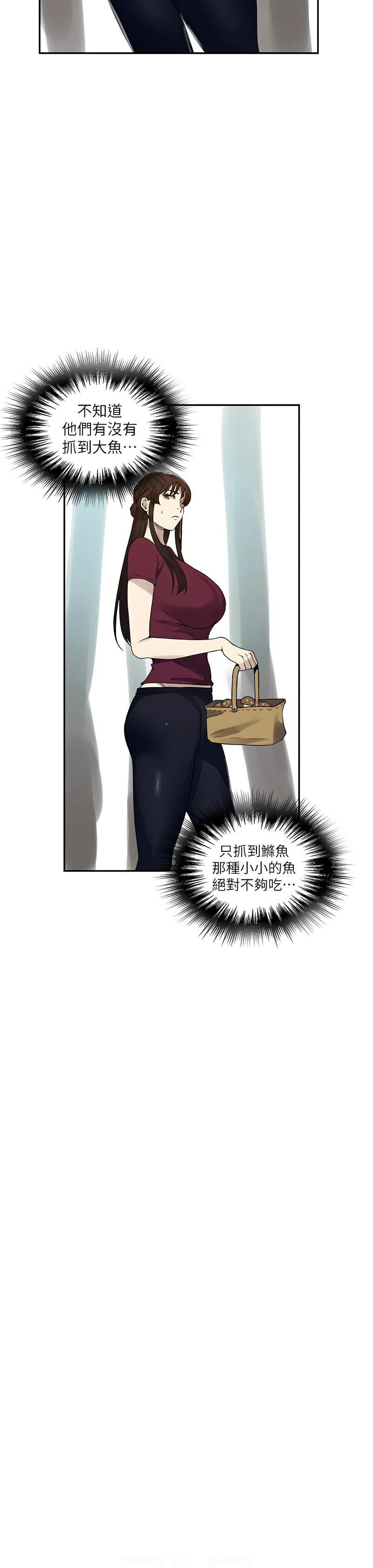 Manga Page 387