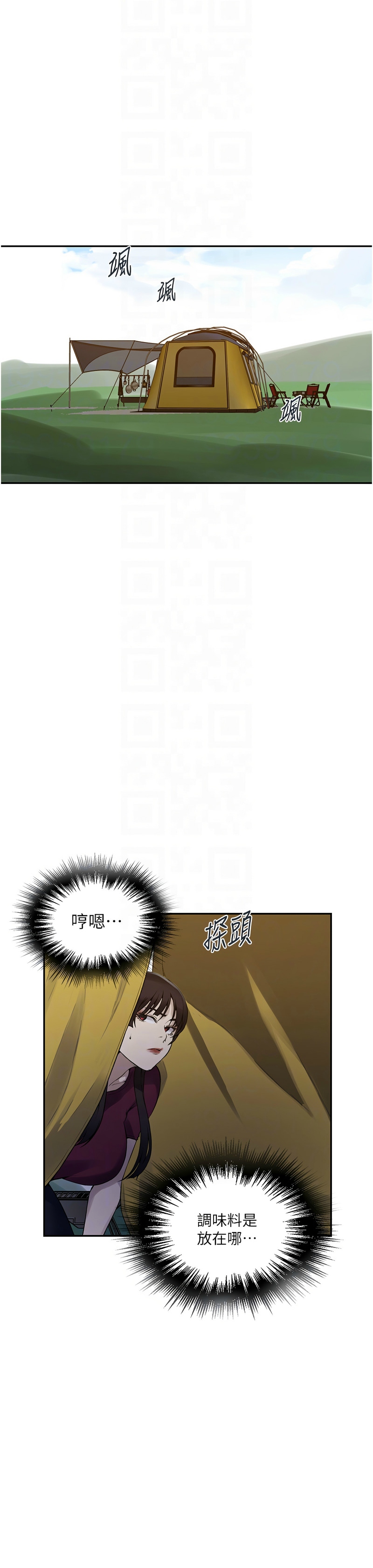 Manga Page 388