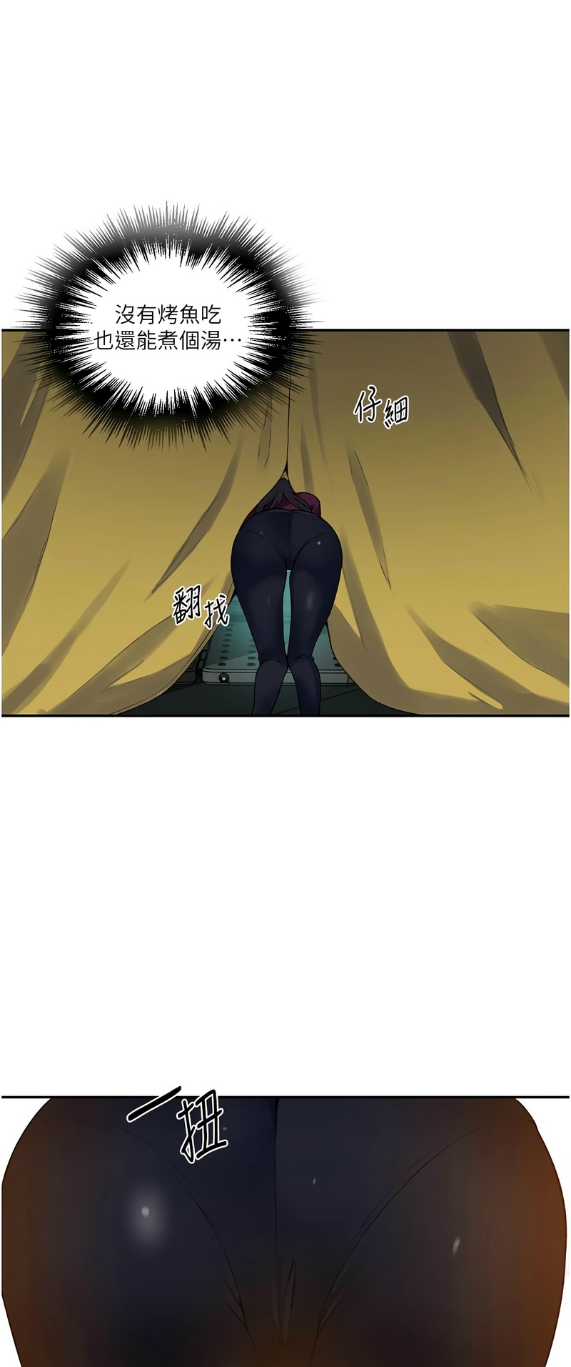 Manga Page 389