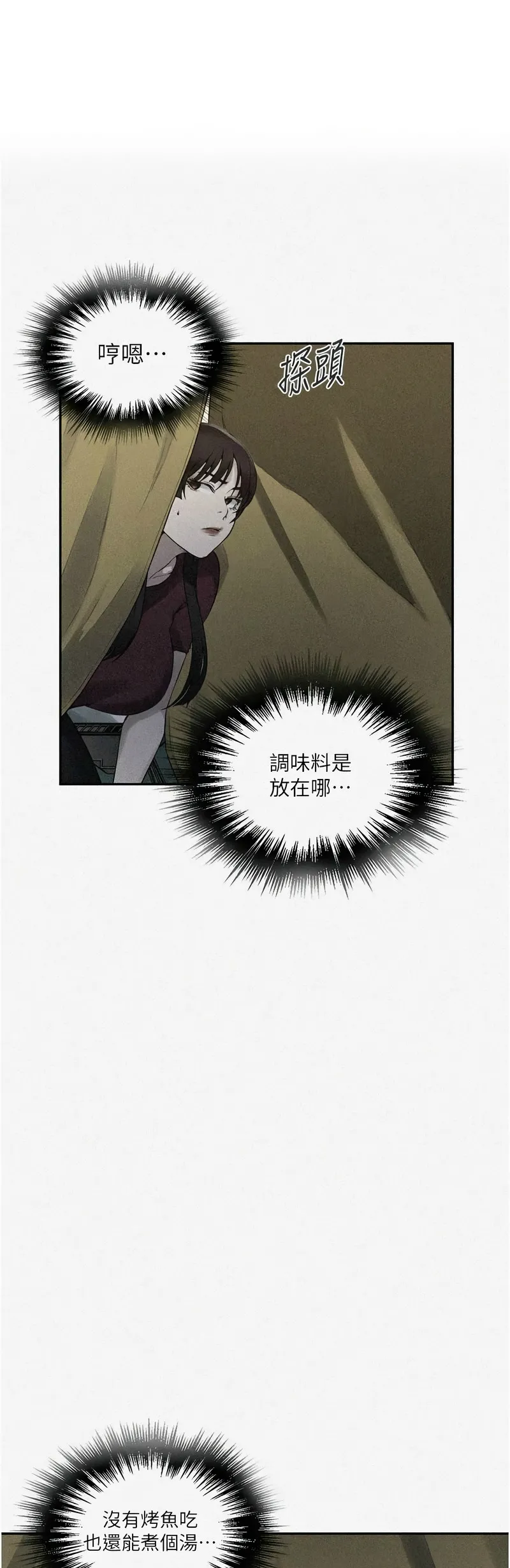 Manga Page 392