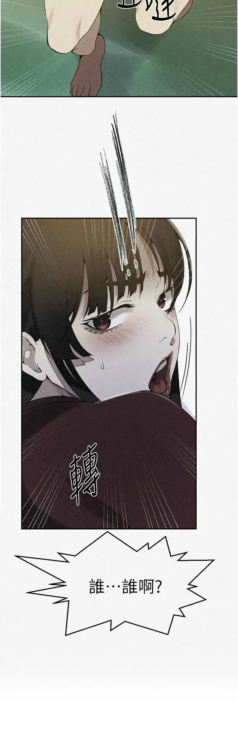 Manga Page 394