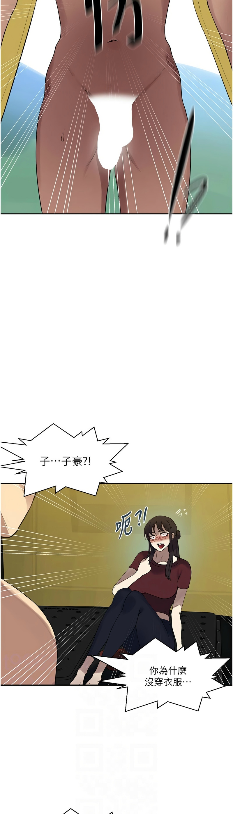 Manga Page 396