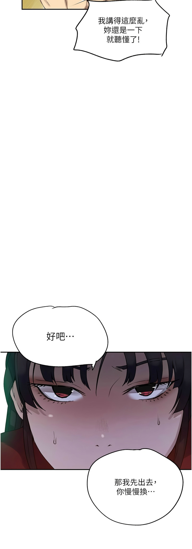 Manga Page 399