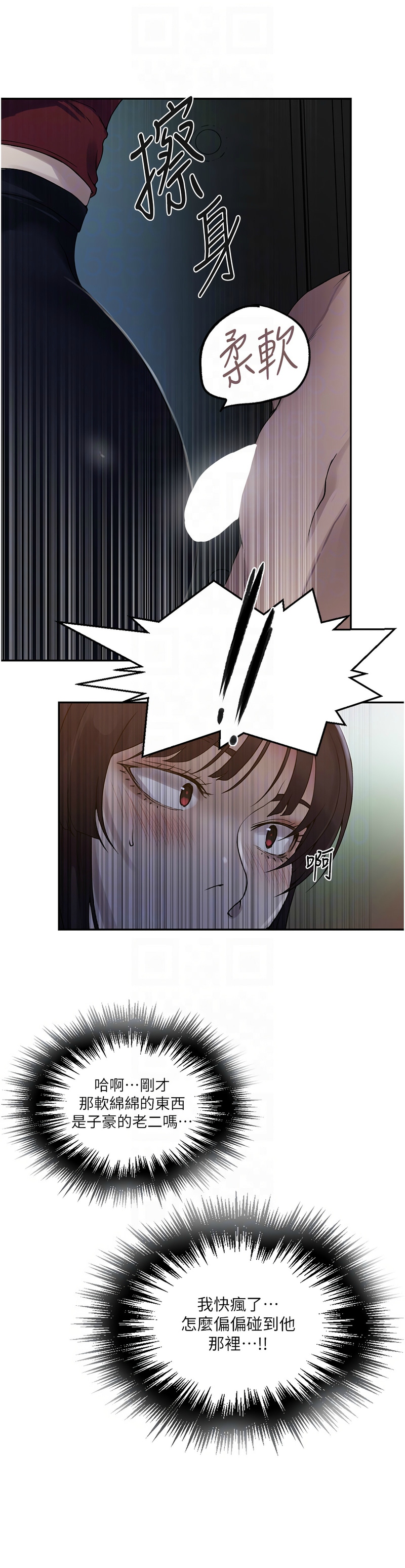 Manga Page 401
