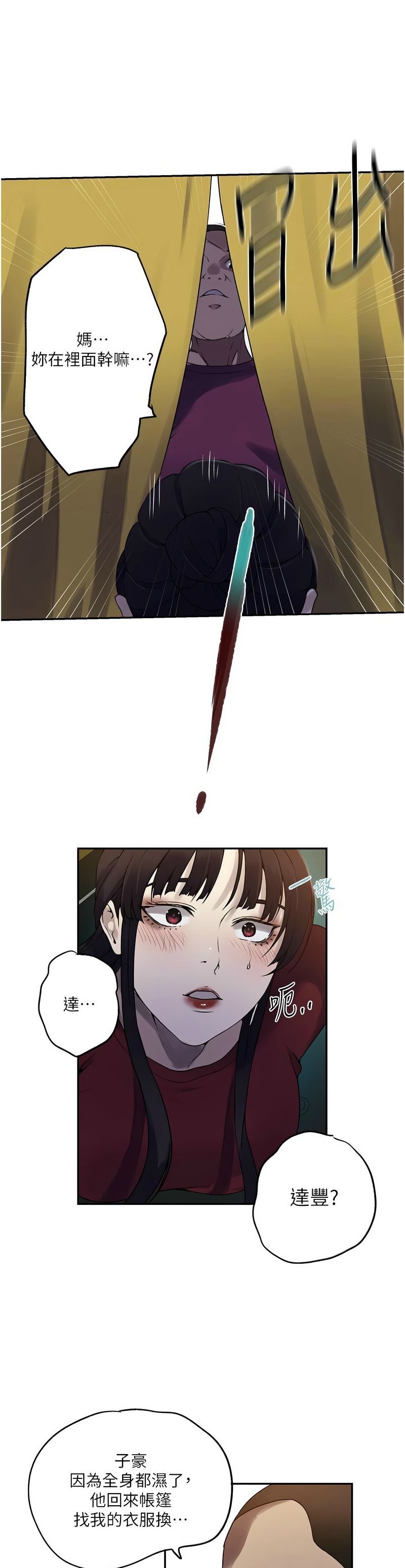 Manga Page 402