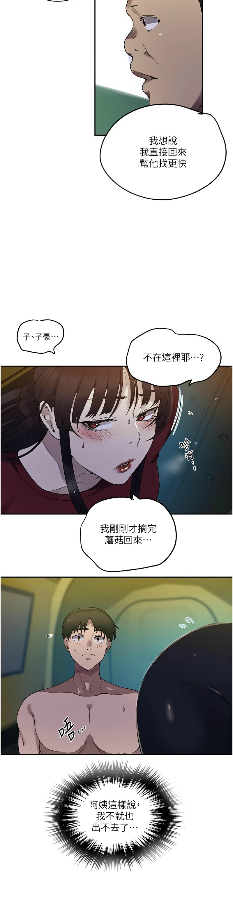 Manga Page 403