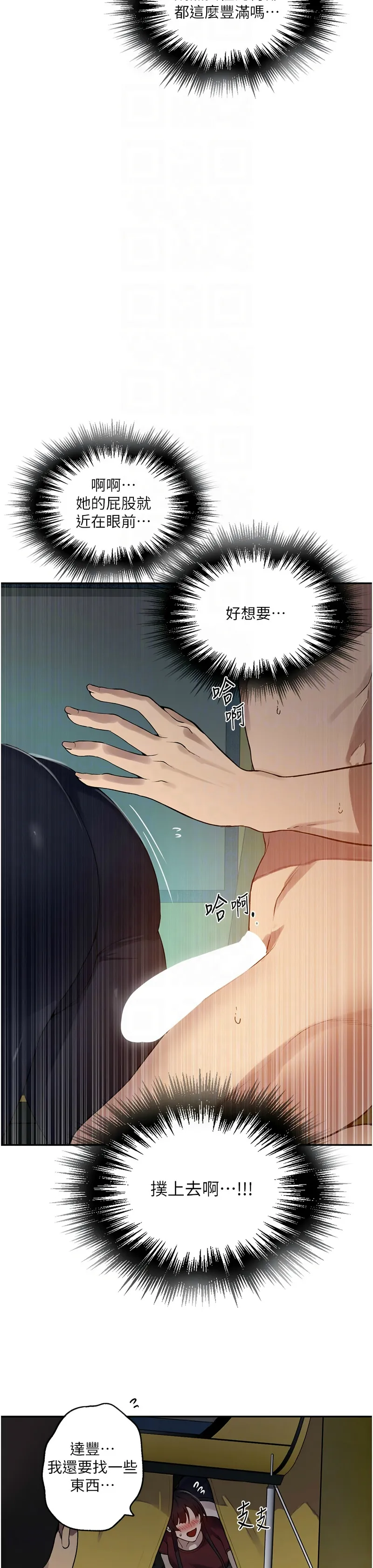 Manga Page 405