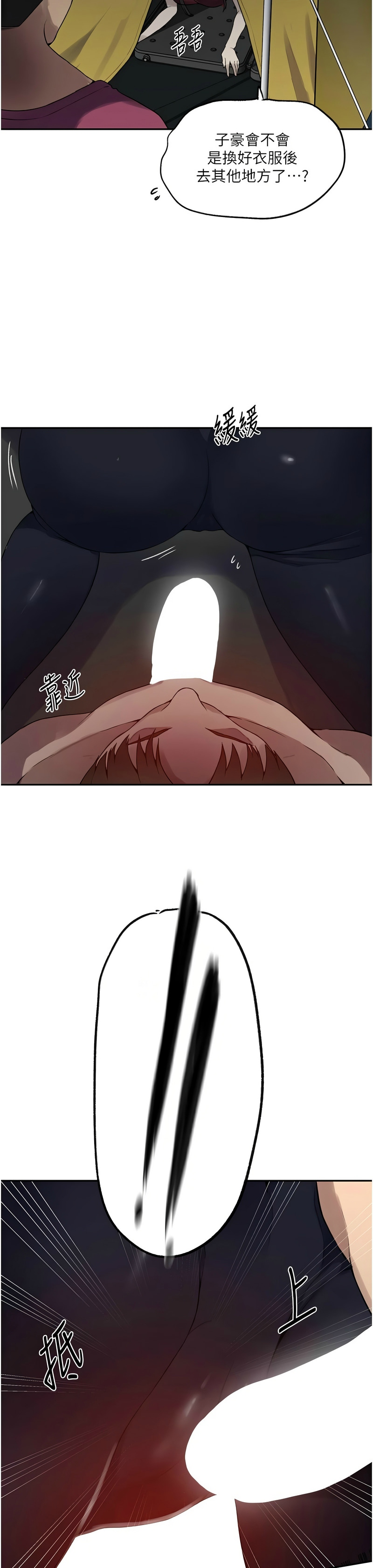 Manga Page 406