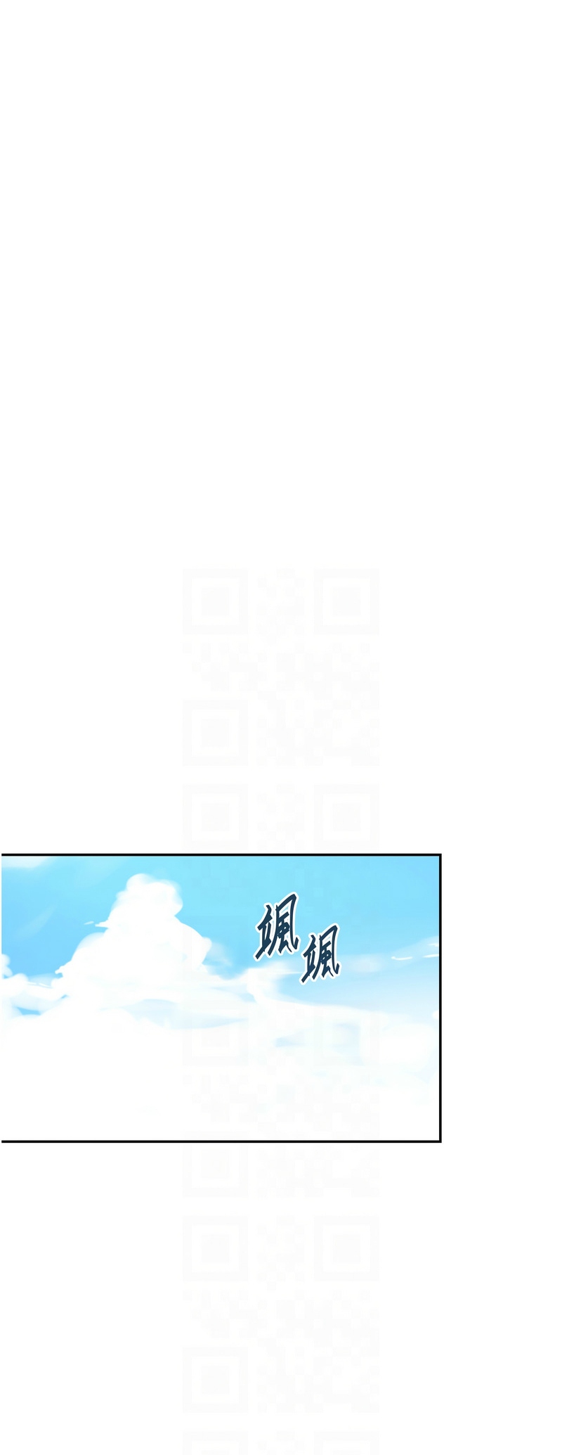 Manga Page 408