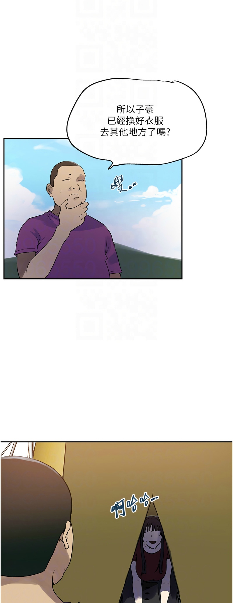 Manga Page 409