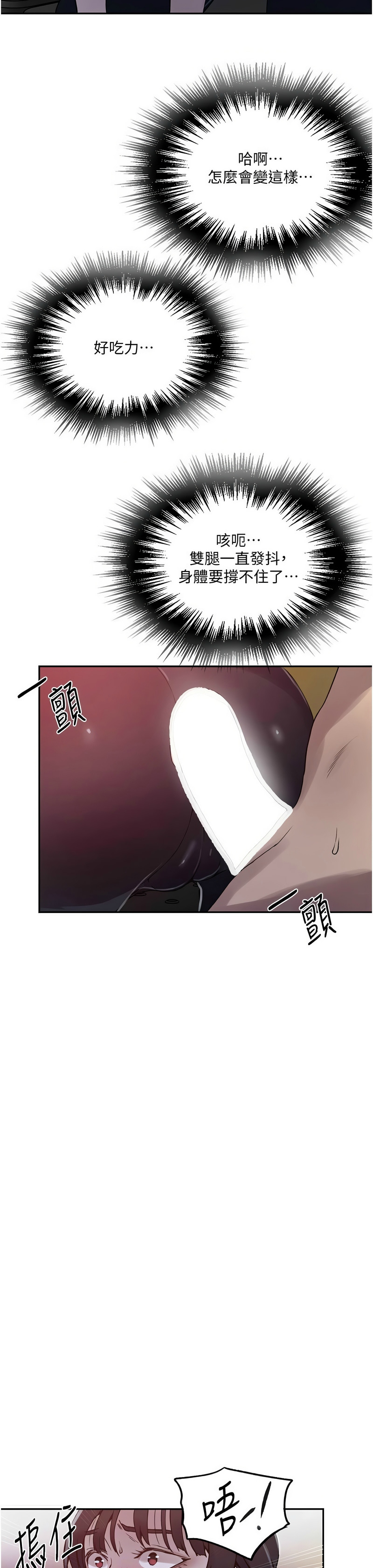 Manga Page 414
