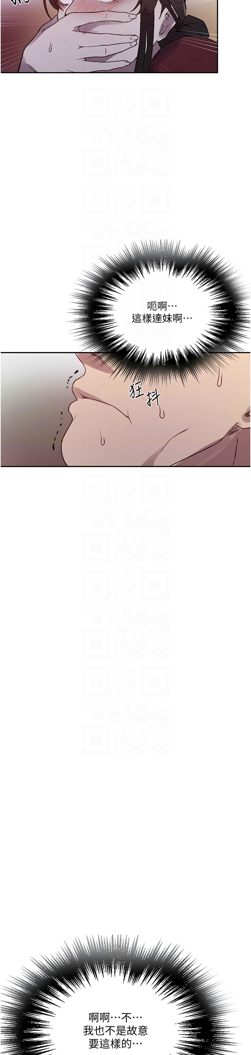Manga Page 415