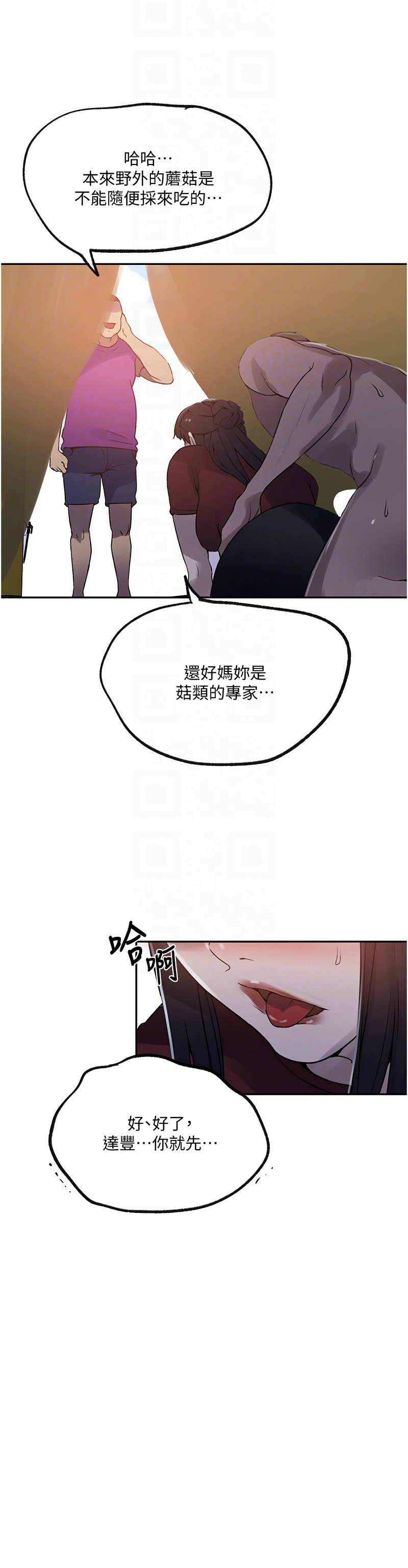 Manga Page 417