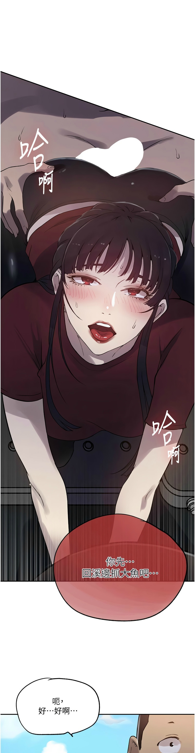 Manga Page 418
