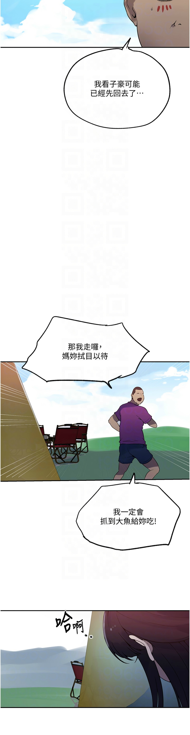 Manga Page 419