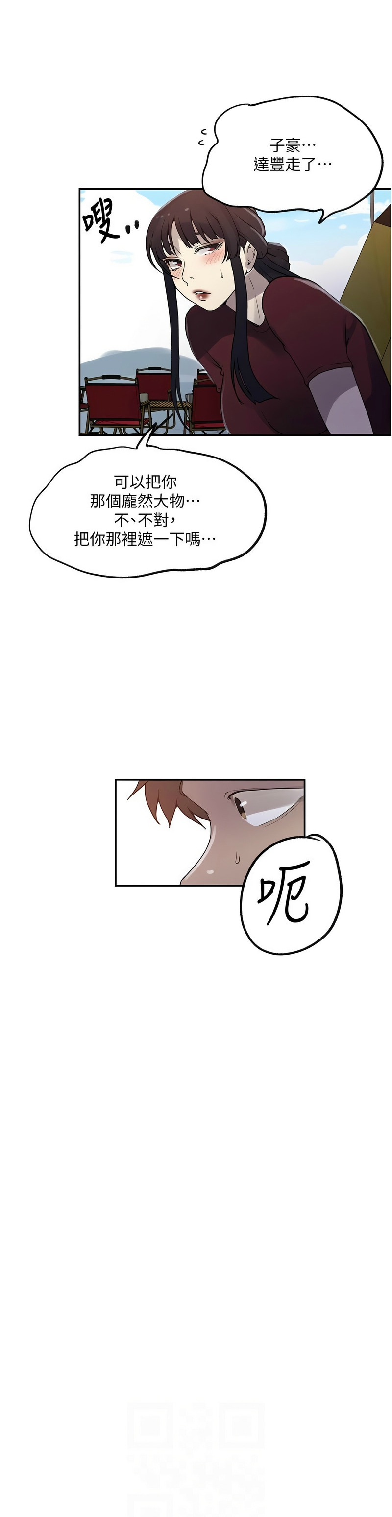 Manga Page 420