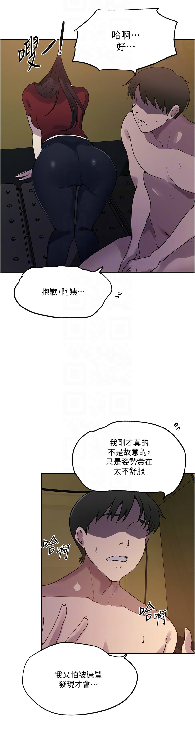 Manga Page 421