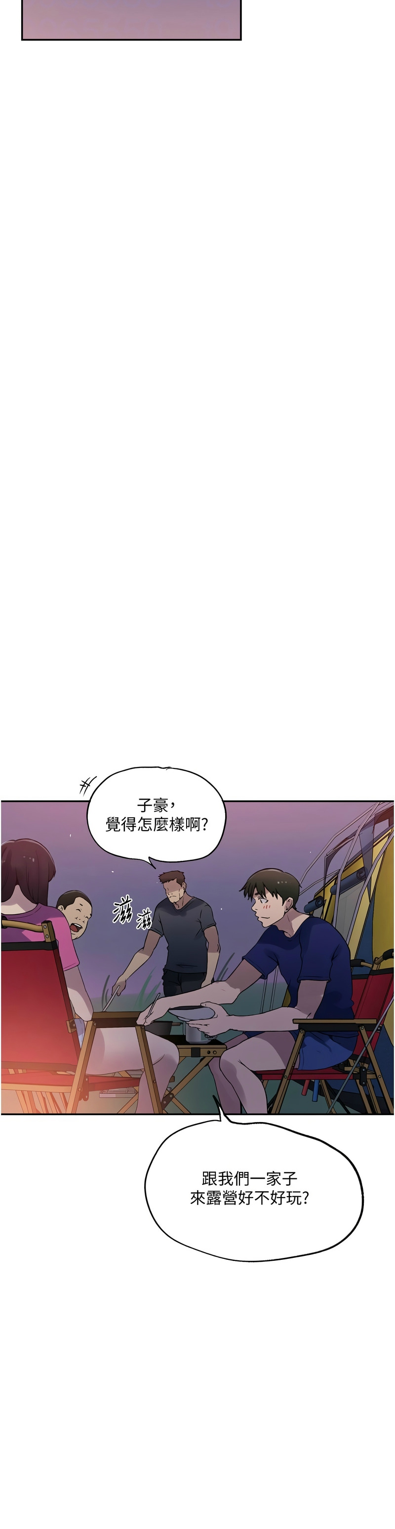 Manga Page 424