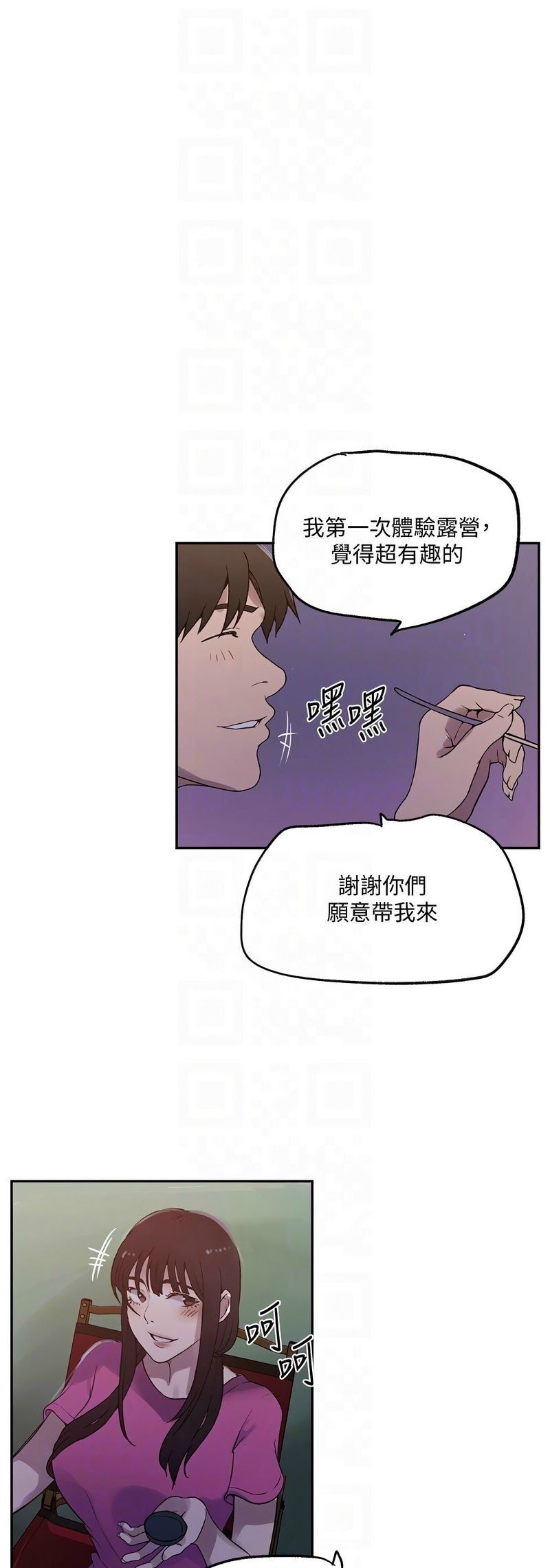 Manga Page 425