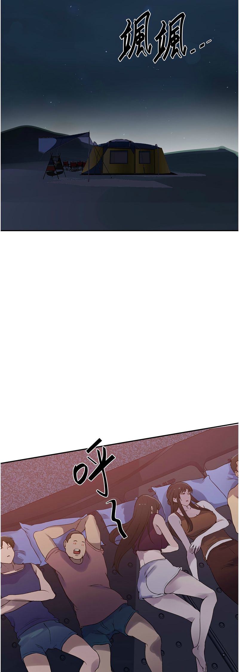 Manga Page 432