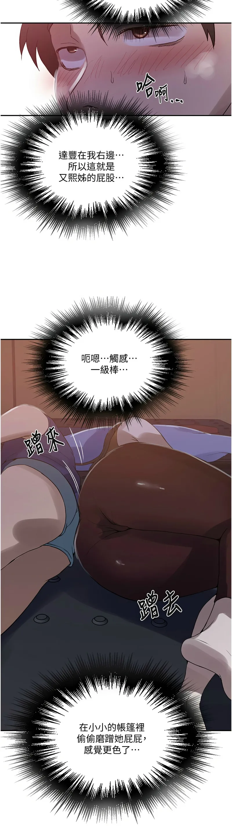 Manga Page 438