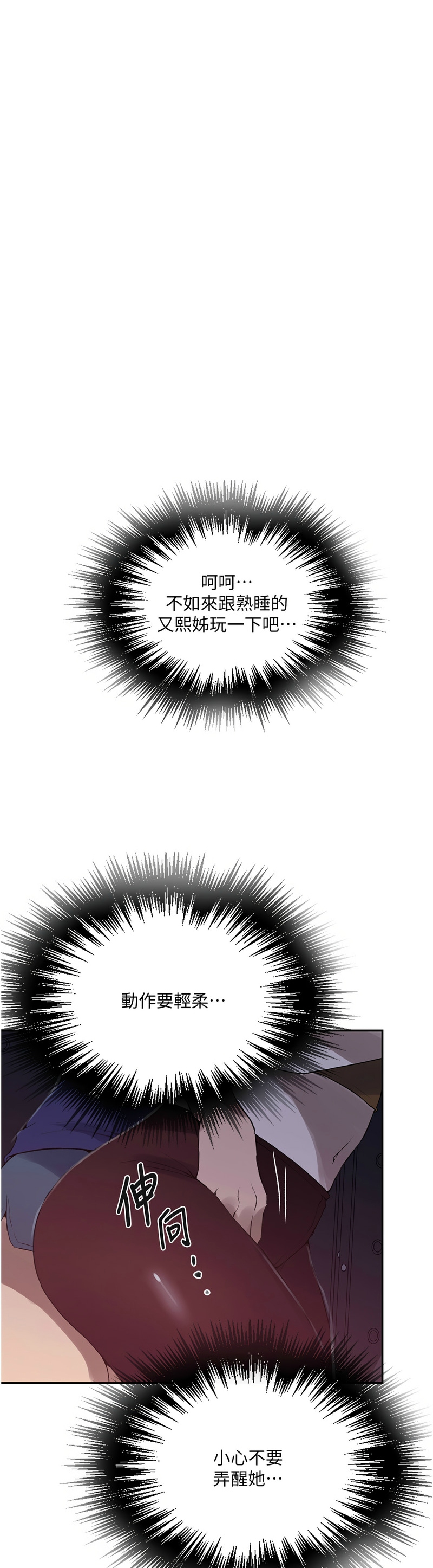 Manga Page 439