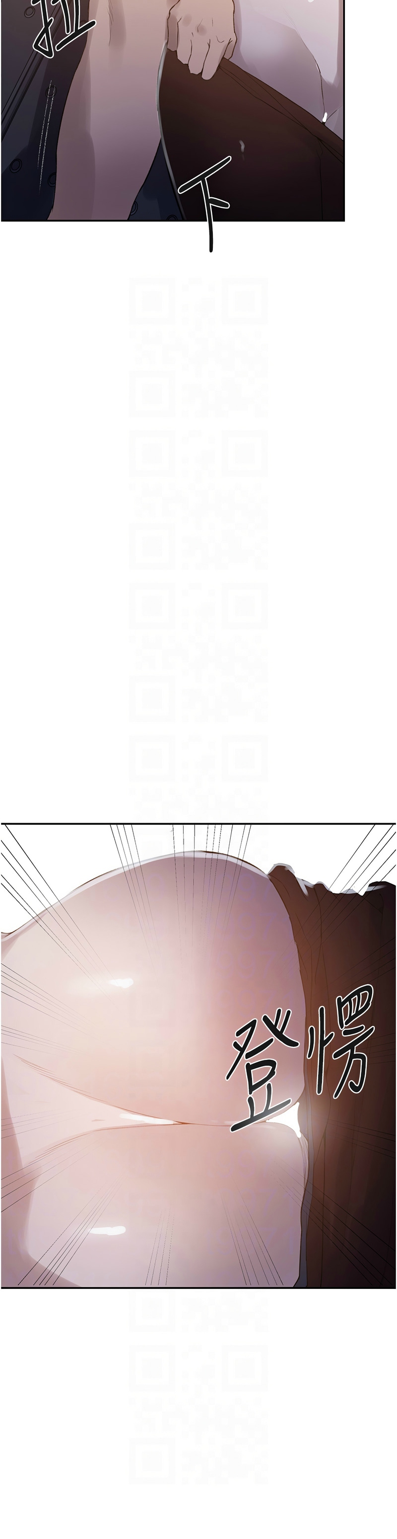 Manga Page 445