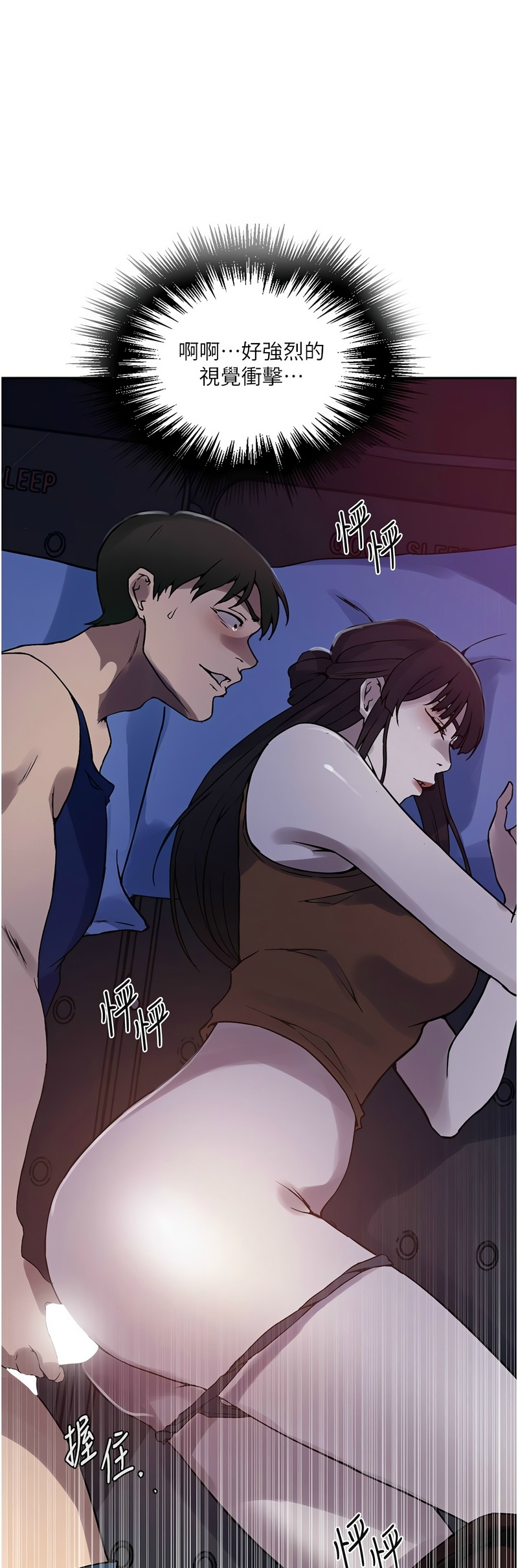 Manga Page 446