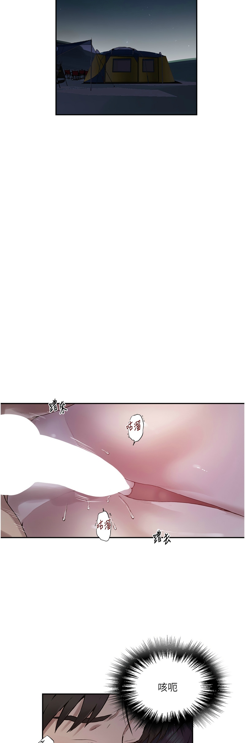 Manga Page 448