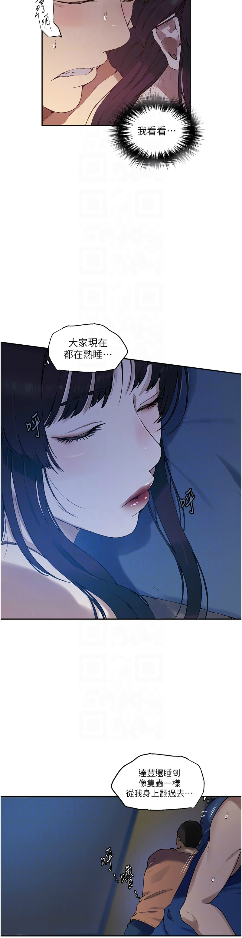 Manga Page 449