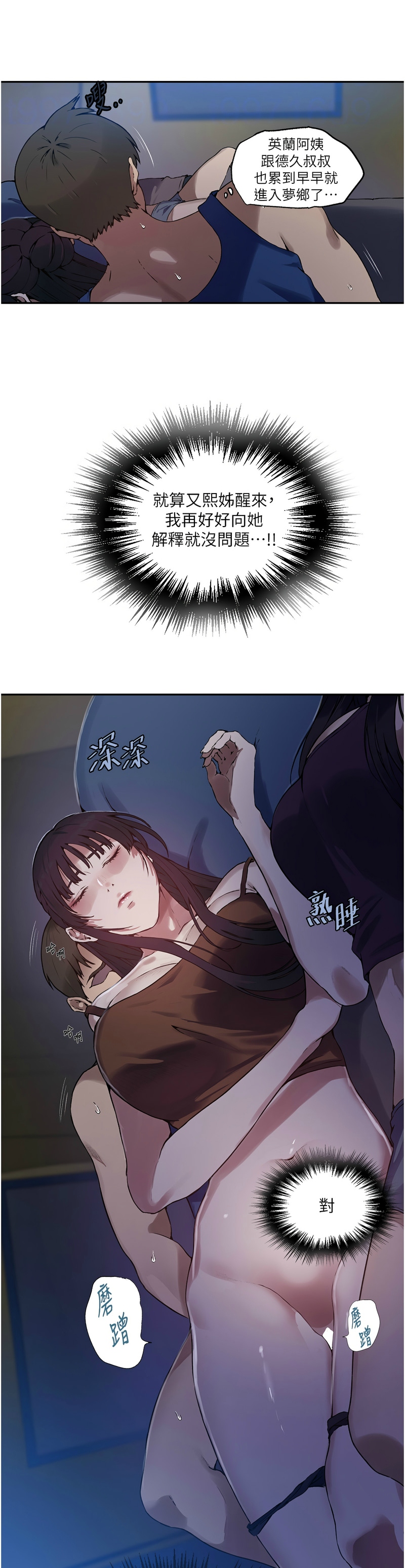 Manga Page 450