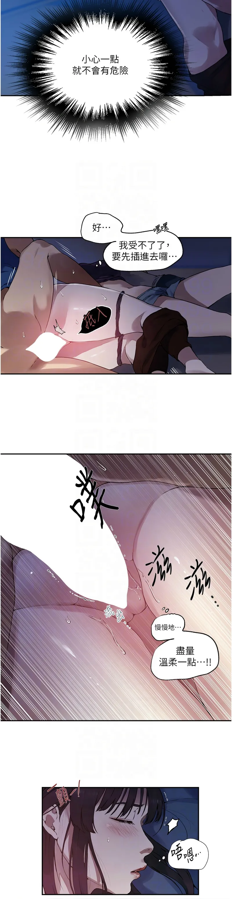Manga Page 451