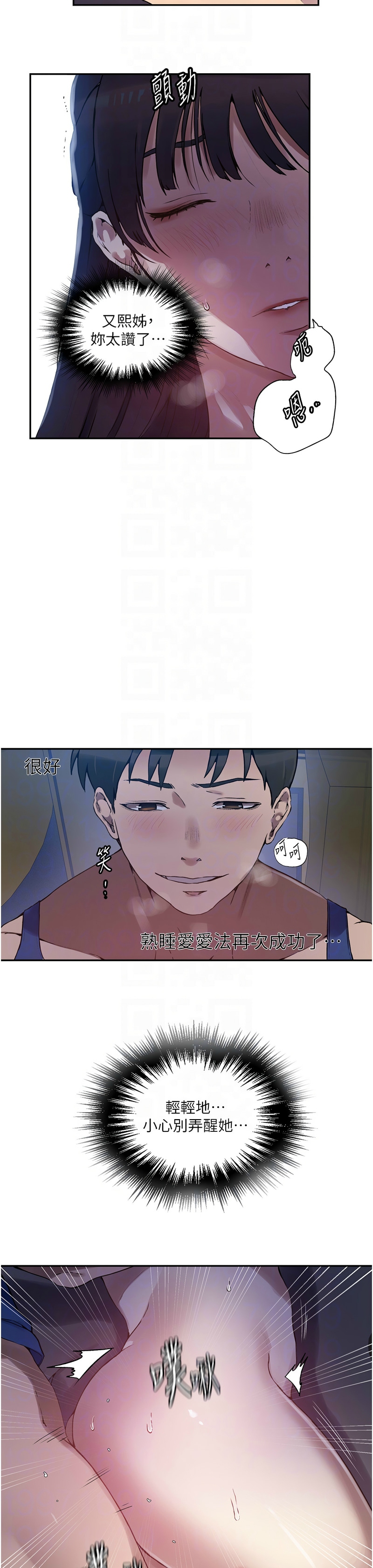 Manga Page 453