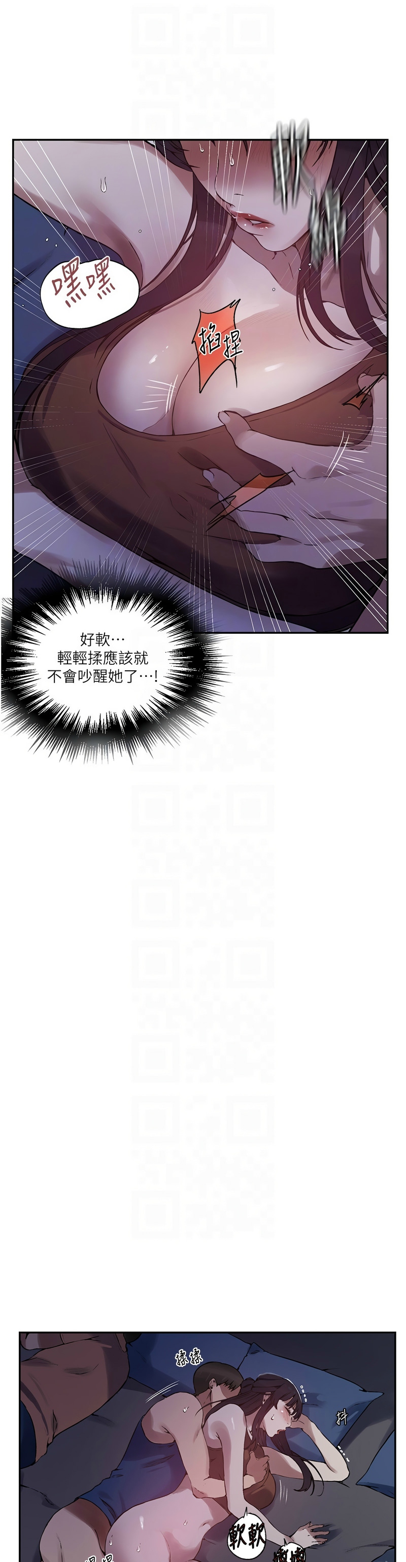 Manga Page 455