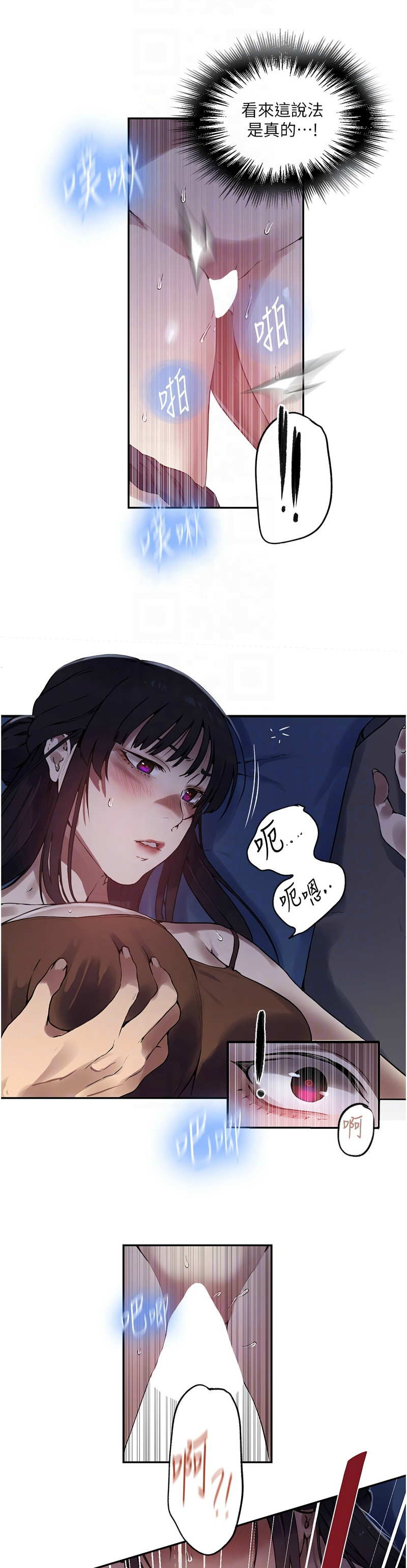 Manga Page 457