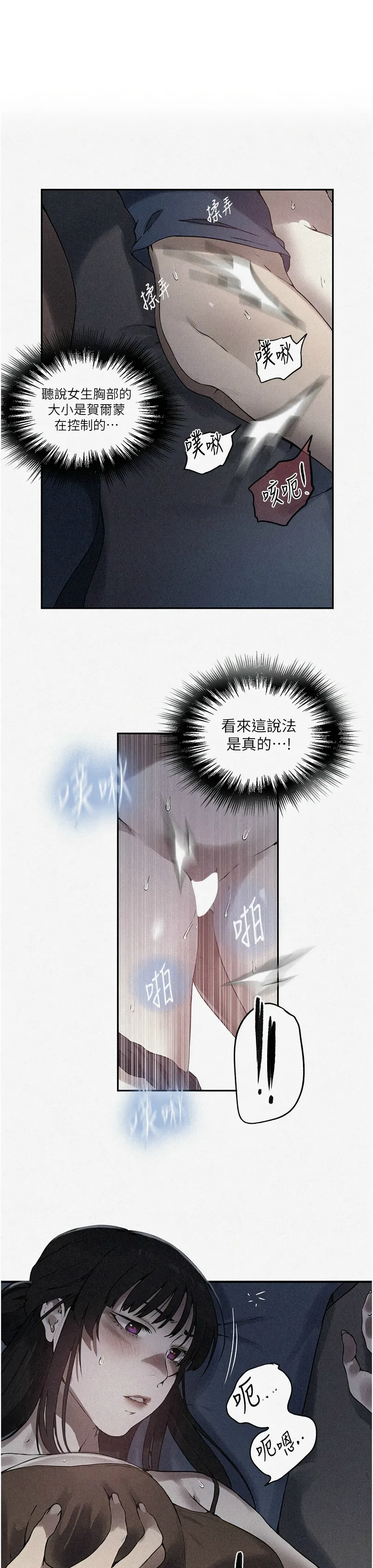 Manga Page 459