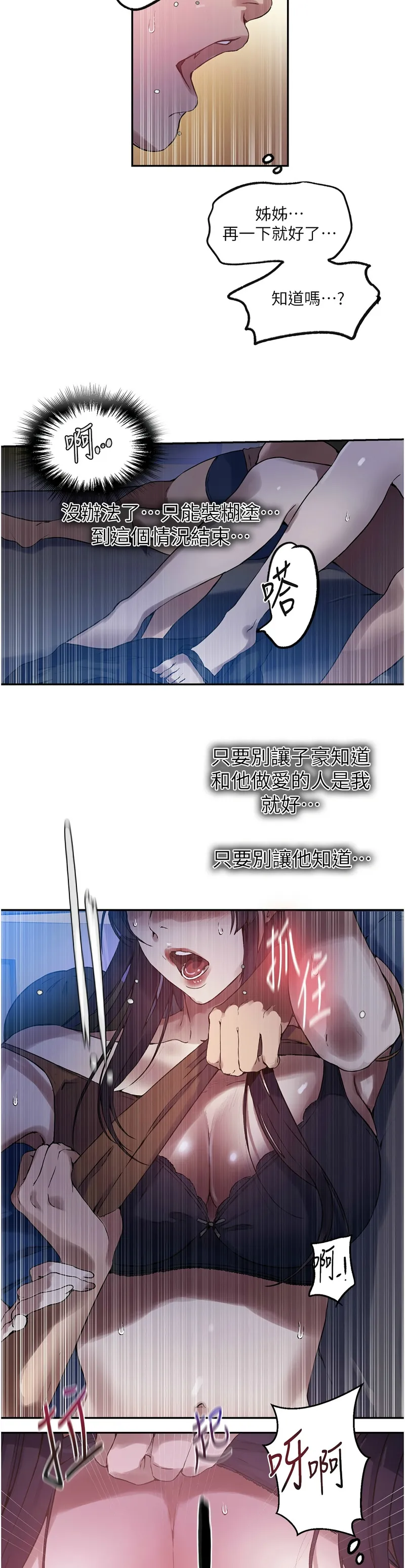 Manga Page 465