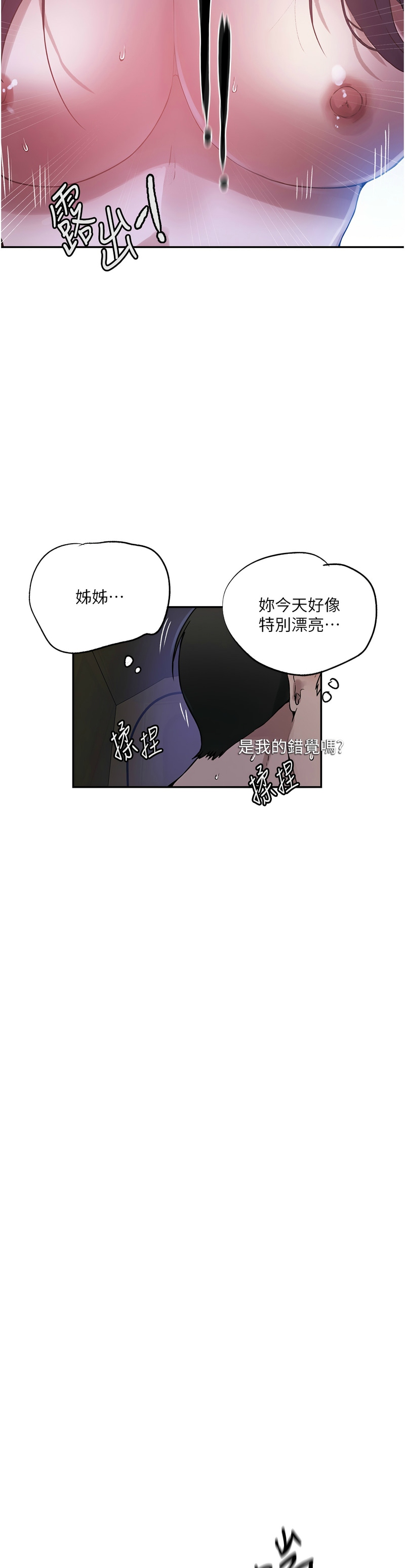 Manga Page 466