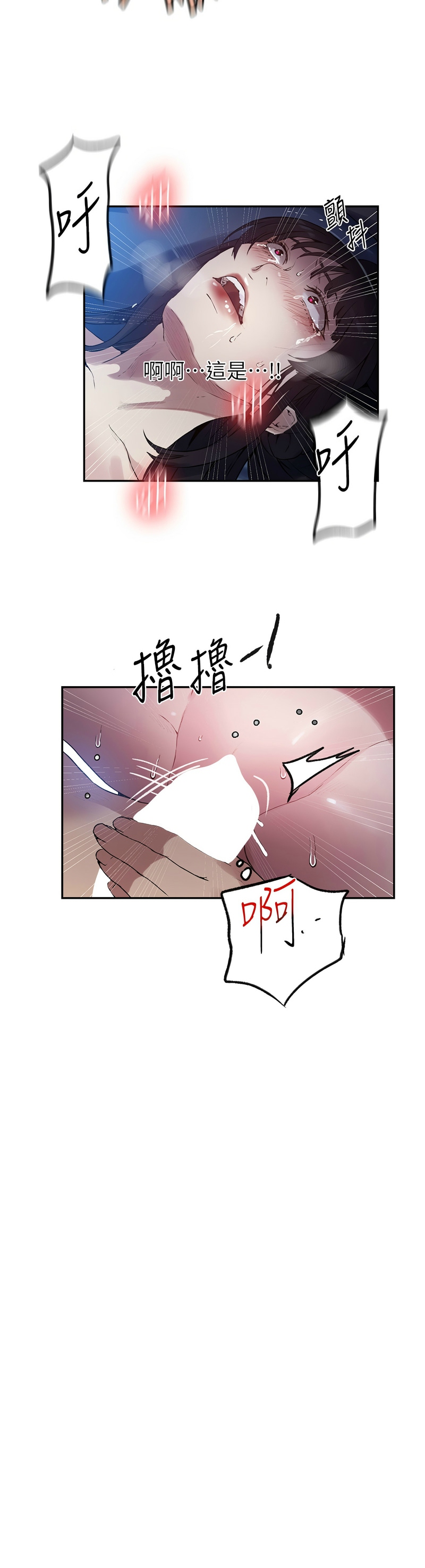 Manga Page 470