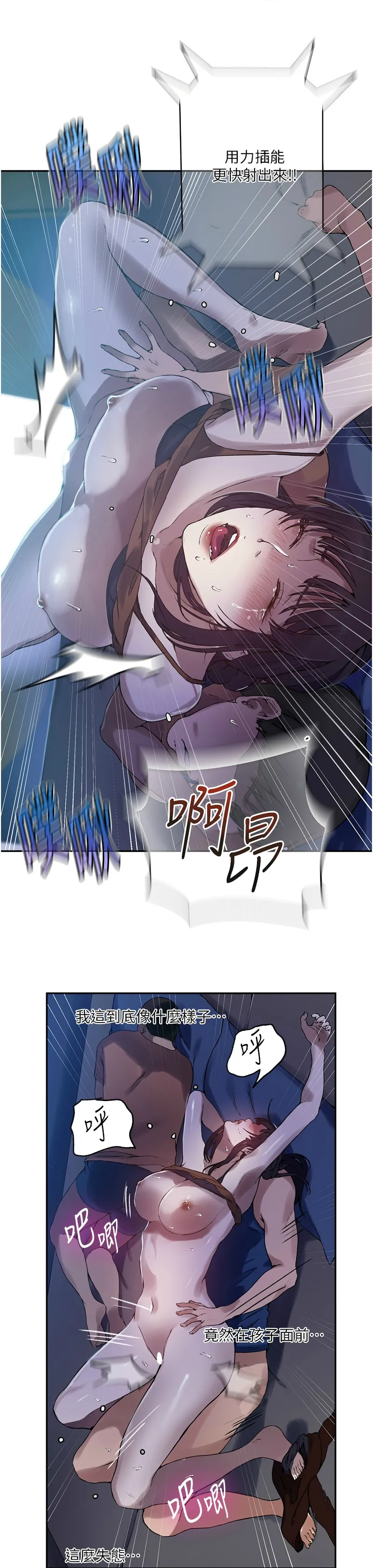 Manga Page 471