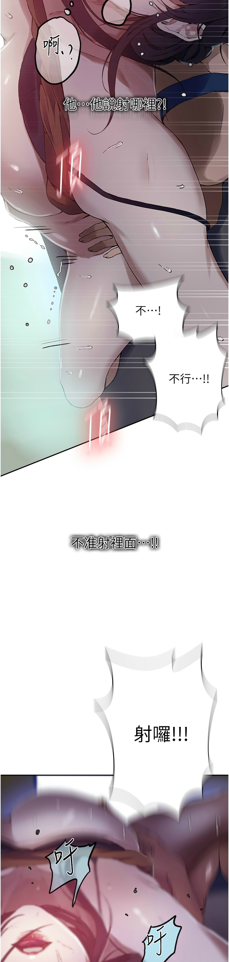 Manga Page 473